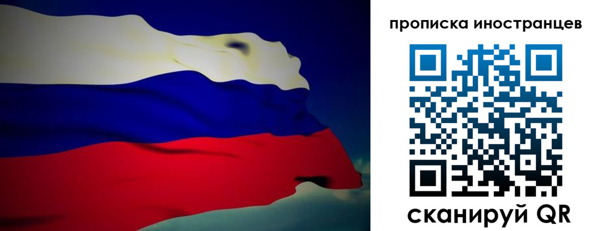 временная регистрация гарантия в Суздали