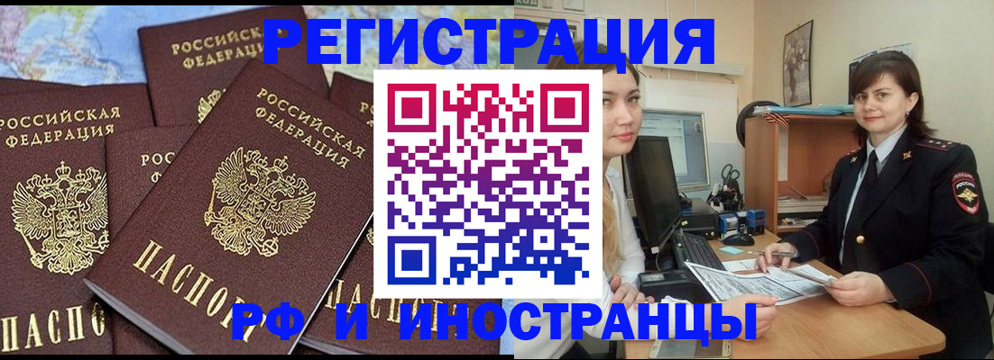 временная регистрация адрес в Суздали