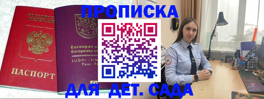 форма 3 в Суздали