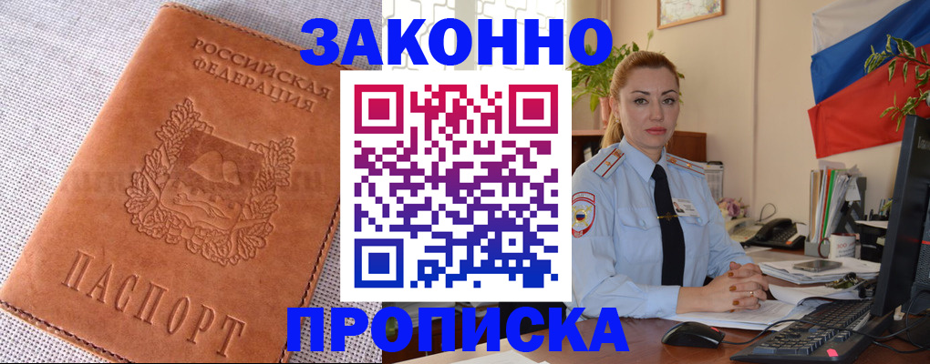 временная регистрация госуслуги в Суздали
