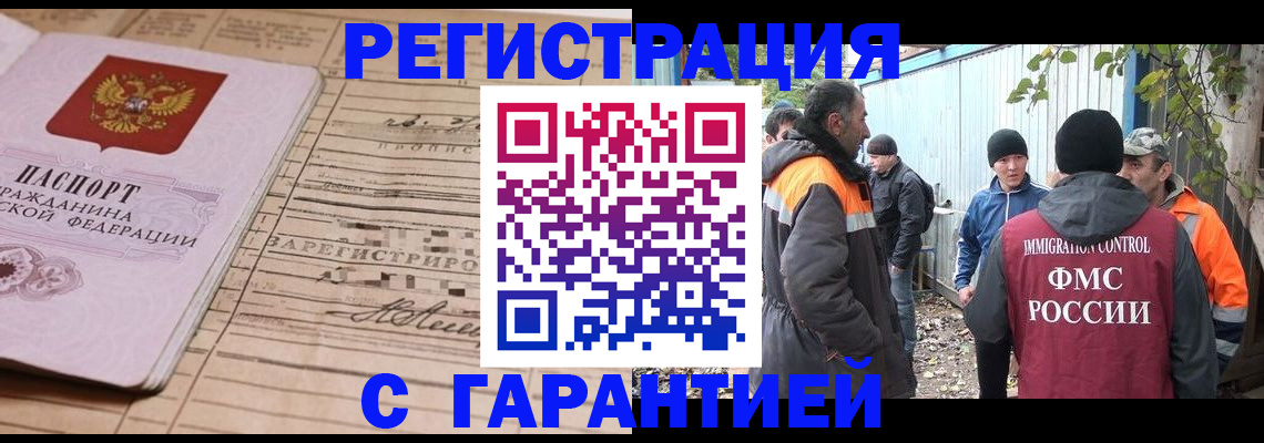 регистрация для школы в Суздали